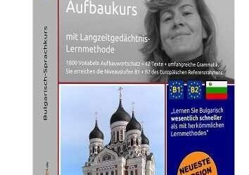 Bulgarisch lernen für Fortgeschrittene
