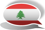 libanesisch lernen